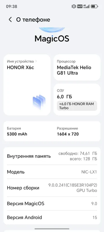 Хонор х6 s 2