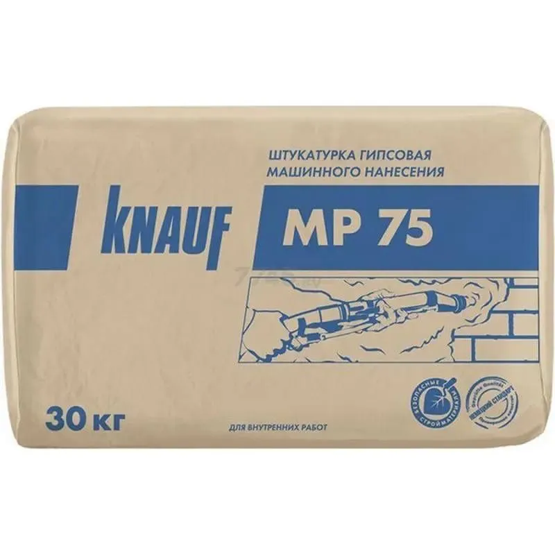 Mp75,knauf sprey suvoq,knauf Mp75,knauf,sprey suvoq, 2