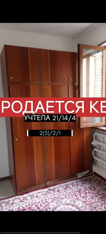 Kvartira 2