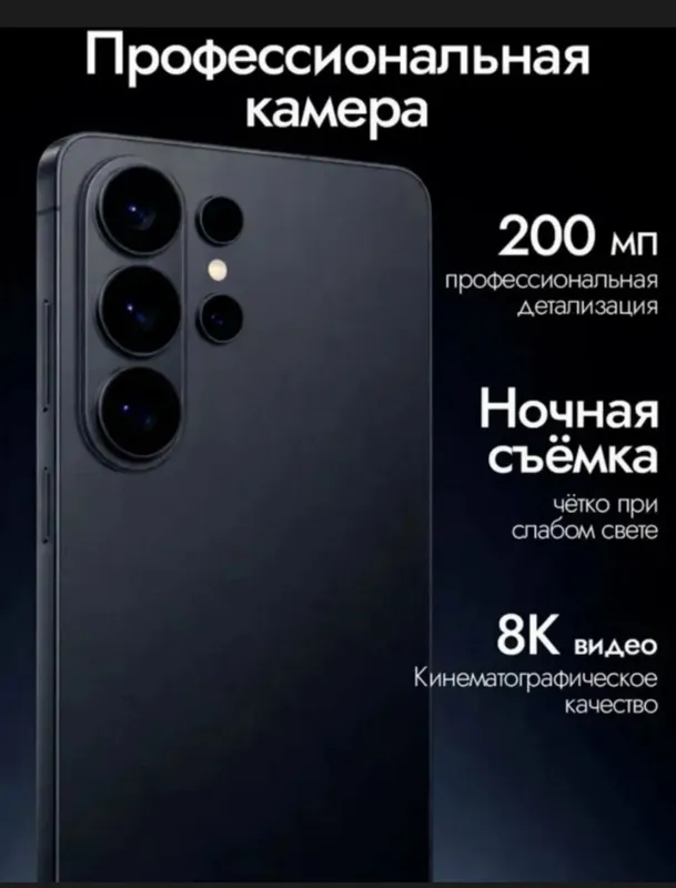 Samsung Galaxy S26 Ultra Samsung Galaxy S26 Ultra