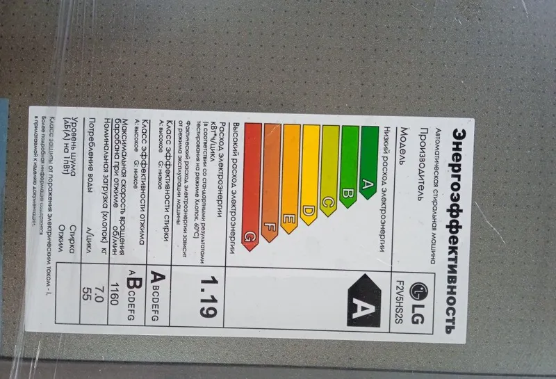 Стиральная машина LG (7кг) Inverter Direct Drive motor+Steam Доставка — фото 1