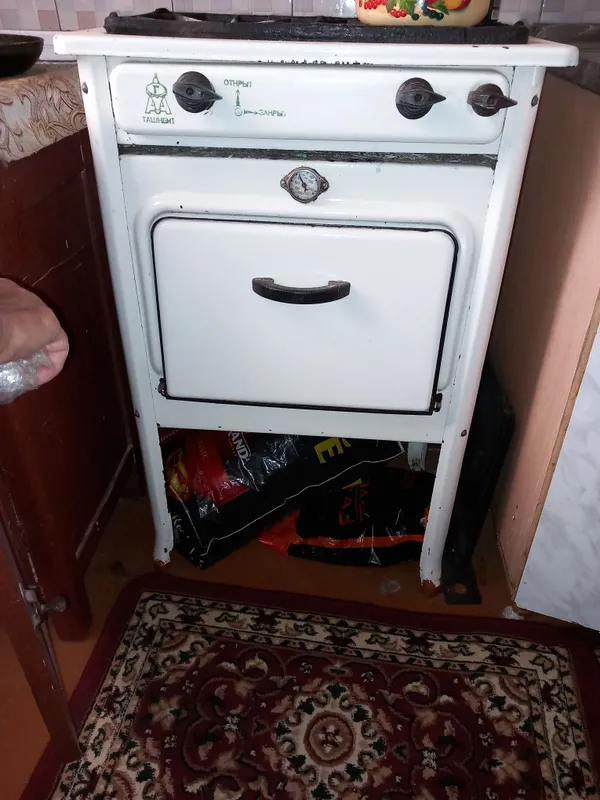 газ газ