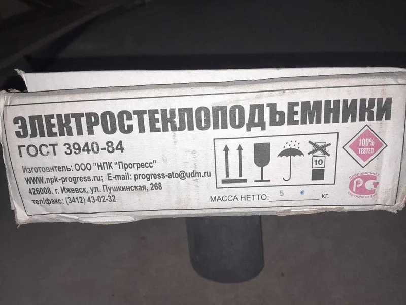 Ойна кутарувчи Ваз 09, 099 Стеклоподъёмник 1