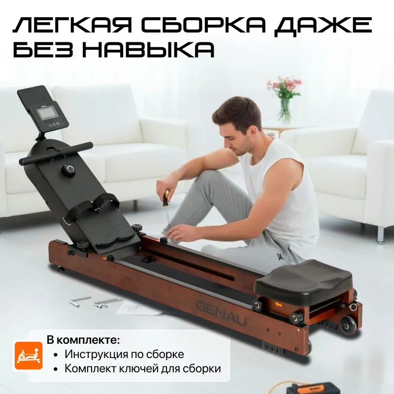 Гребной тренажер GENAU RW100 8 Гребной тренажер GENAU RW100 8