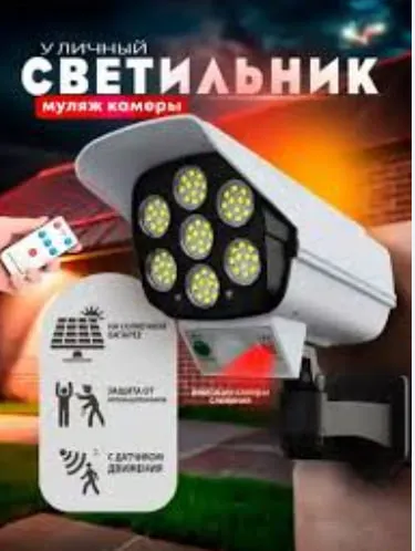 Камерные светильники со всеми удобствами 5