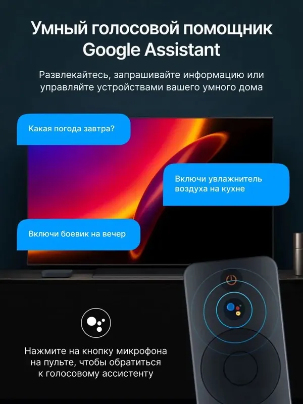 Mi tv box — фото 1