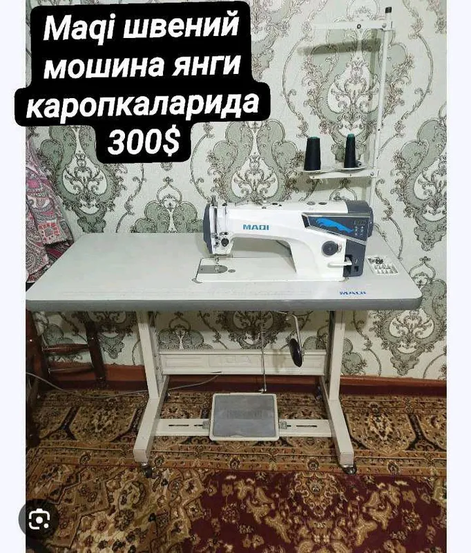 маки янги тикув машинаси — фото 2