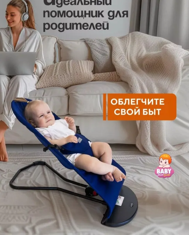 Детский шезлонг новый Bolajonlar uchun ajoyib kachela — фото 1