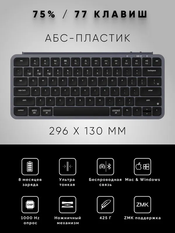 Офисная клавиатура Keychron B1 Pro, USB/WL/BT, Space gray — фото 1