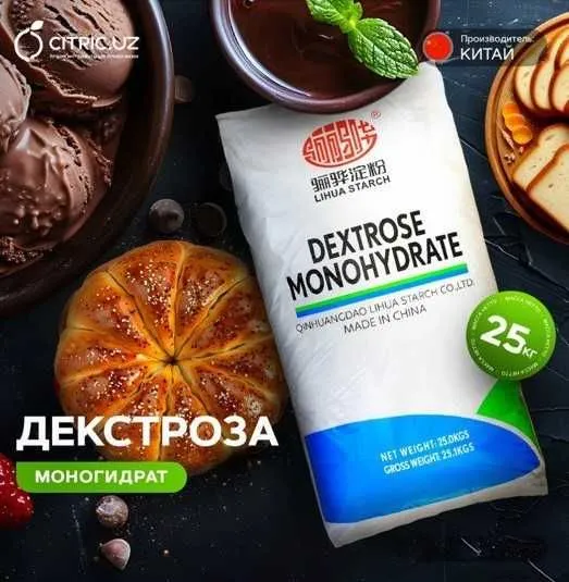 Maltodekstrin DE 17-24 RUSTARK ROSSIYA — фото 1