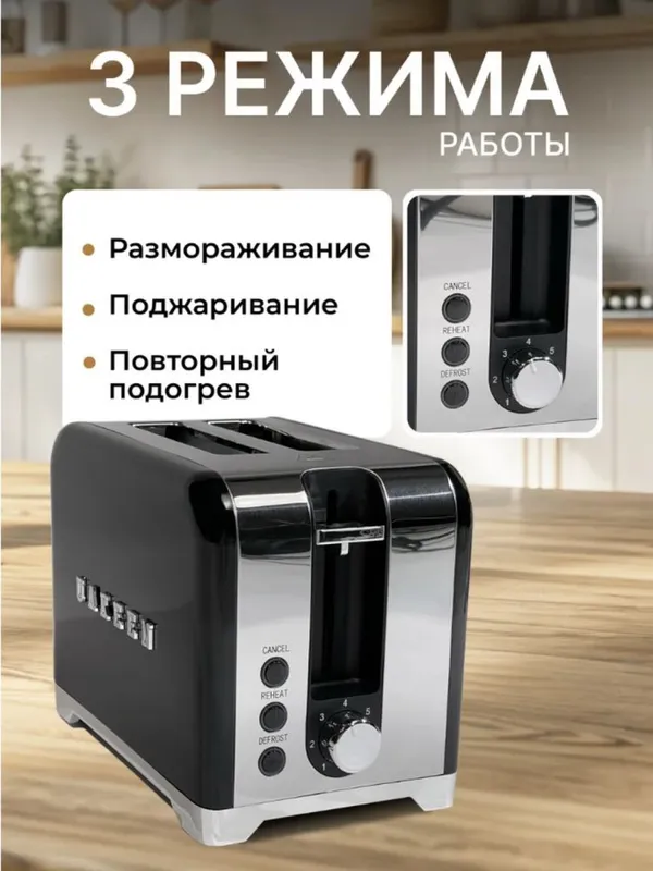 Uakeen tosteri, non va sendvichlar uchun, taglik bilan, 1000 Vt Uakeen tosteri, non va sendvichlar uchun, taglik bilan, 1000 Vt