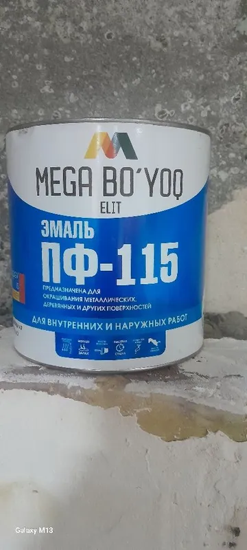Продаётся эмаль "белая" Продаётся эмаль "белая"