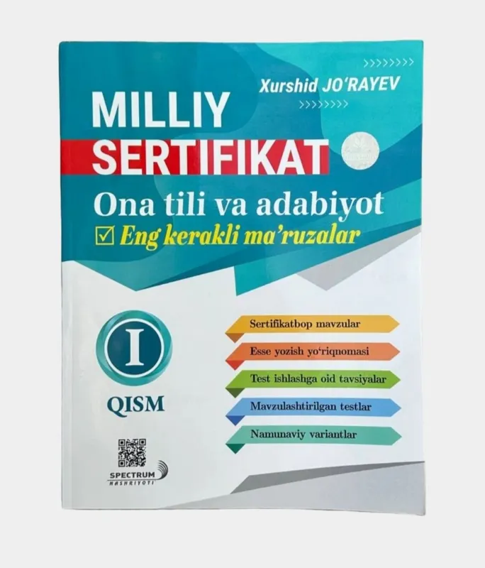 Доставка. Milliy sertifikat Ona tili va Adabiyot — фото 1