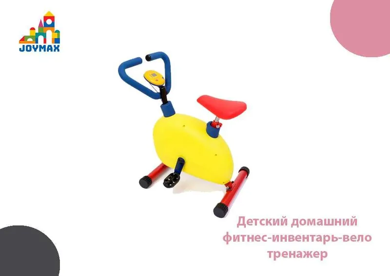 Детский домашний фитнес-инвентарь-вело тренажер Детский домашний фитнес-инвентарь-вело тренажер