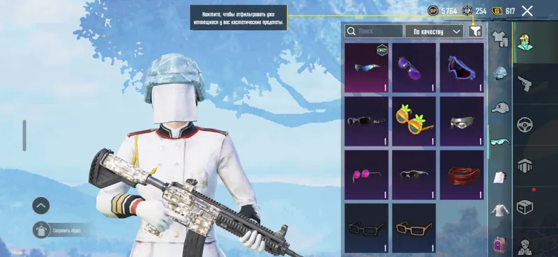 Pubg akkaunt KAMI BOR — фото 5