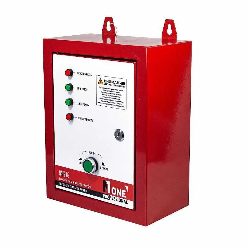 Generator NUMBER ONE NIG7000-iS-PRO Инверторный бензиновый генератор — фото 2