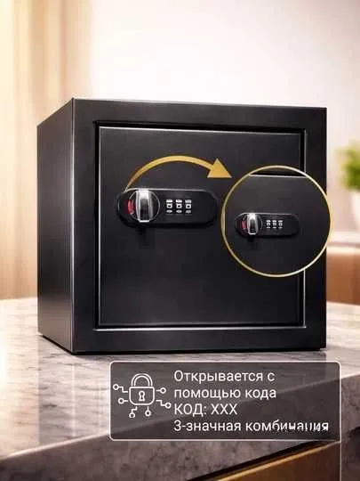 Seyf / Сейф ВМ03 Seyf / Сейф ВМ03