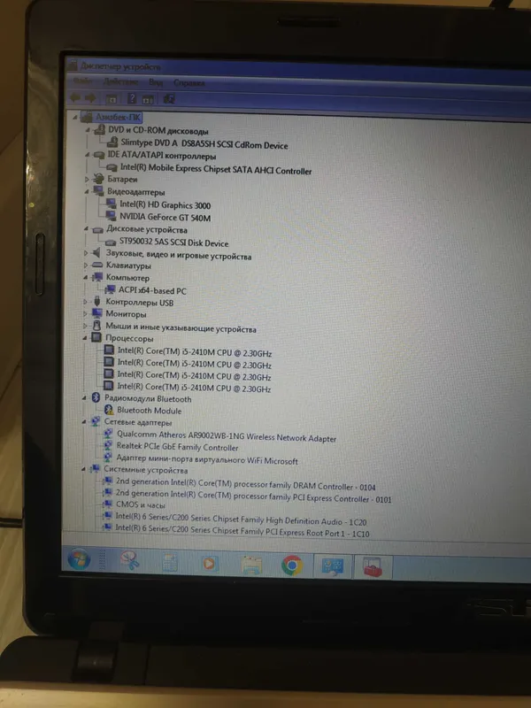 Ноутбук ASUS i5-2410M / 4GB / HDD 500GB — фото 2