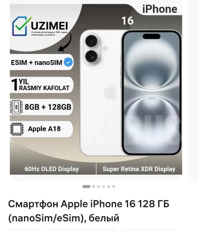 Смартфон Apple Iphone 16 128 gb (гарантия еще 10 месяцев) Смартфон Apple Iphone 16 128 gb (гарантия еще 10 месяцев)