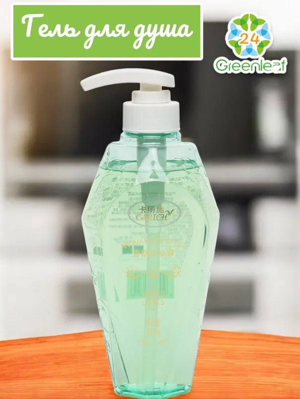 Gel dlya dush greenlife! Ekologik, sifati zo‘r! — фото 5