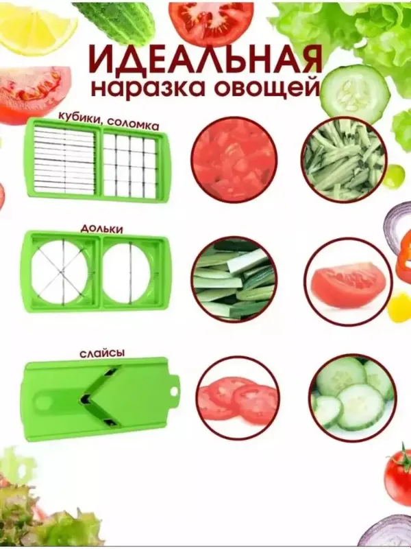 Qo'lda sabzavot qirg'ichi Nicer Dicer Plus — фото 3
