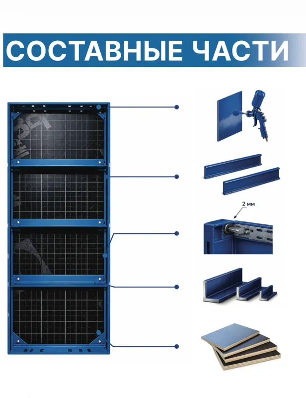 Опалубка и телескопическая стойка 2 Опалубка и телескопическая стойка 2