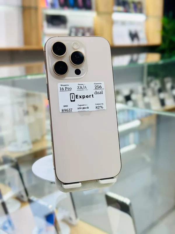 Apple iPhone 16 Pro (ZA/A, dual sim)