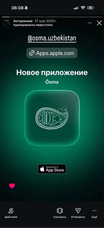 Компания по разработке мобильных приложений — фото 2 Компания по разработке мобильных приложений — фото 2
