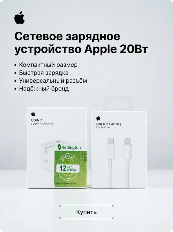 USB-C 20W vatlik adapter va USB-C cabel 1 m USB-C 20W vatlik adapter va USB-C cabel 1 m