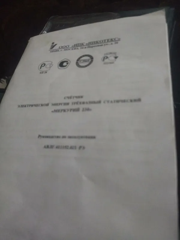 Продаётся погрузчик 8 Продаётся погрузчик 8