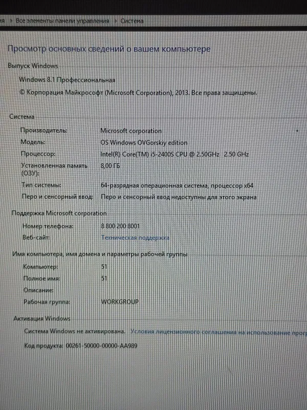 Компьютер игровой 70 Dona 4 Компьютер игровой 70 Dona 4