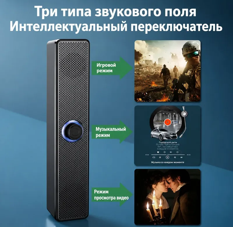 Саундбар для ПК и ТВ | USB + AUX | Настольная колонка 6