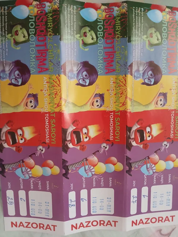 билет продам  по 100 тс отдам брали по 110 тс