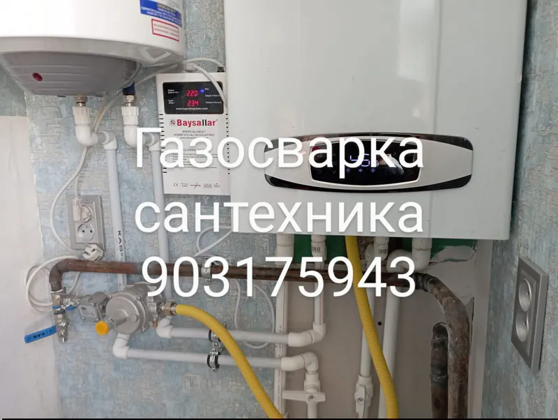 сантехника любой сложности сантехника любой сложности