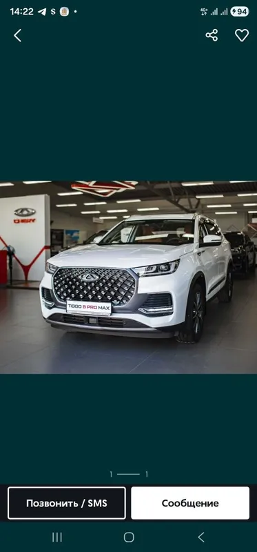 Chery tiggo 8 pro Chery tiggo 8 pro