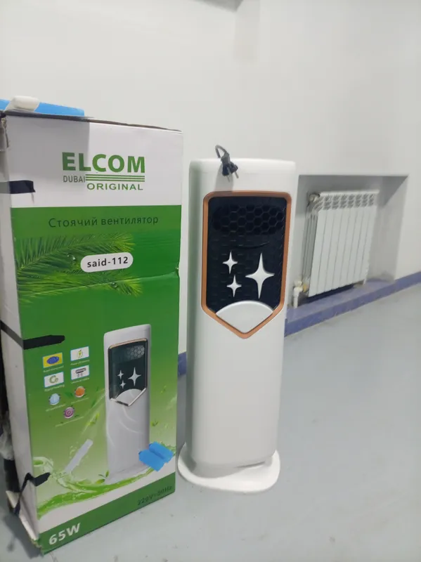 ELKOM Orgenal