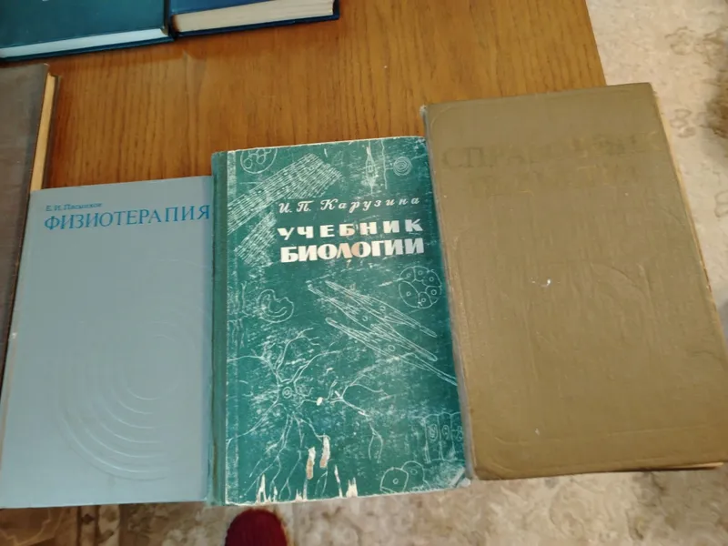 Медицинские книги — фото 2