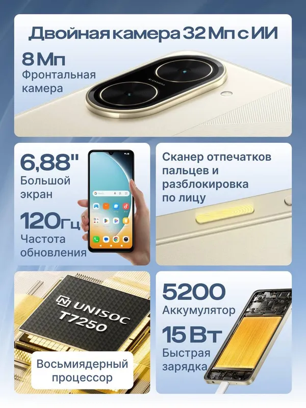 Poco C71 2 Poco C71 2