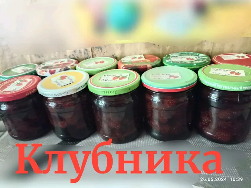 домашние заготовки варенье