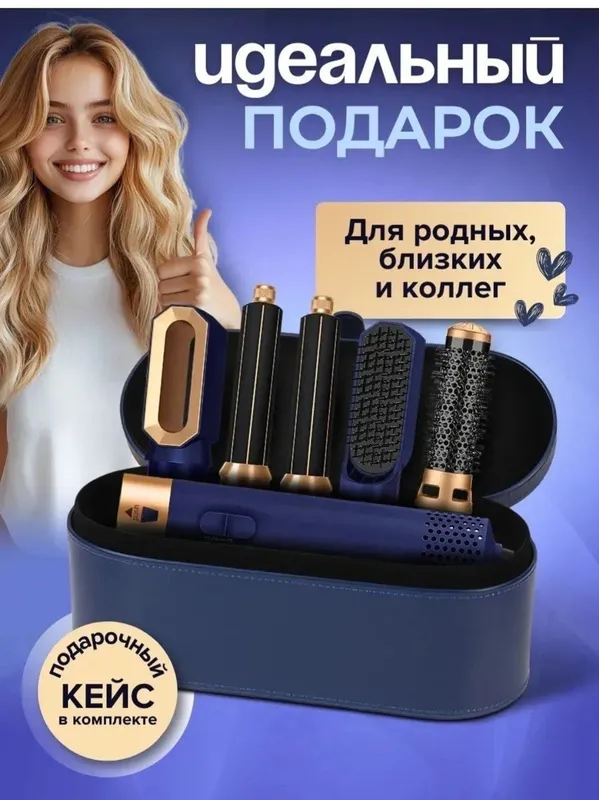 Dyson 1