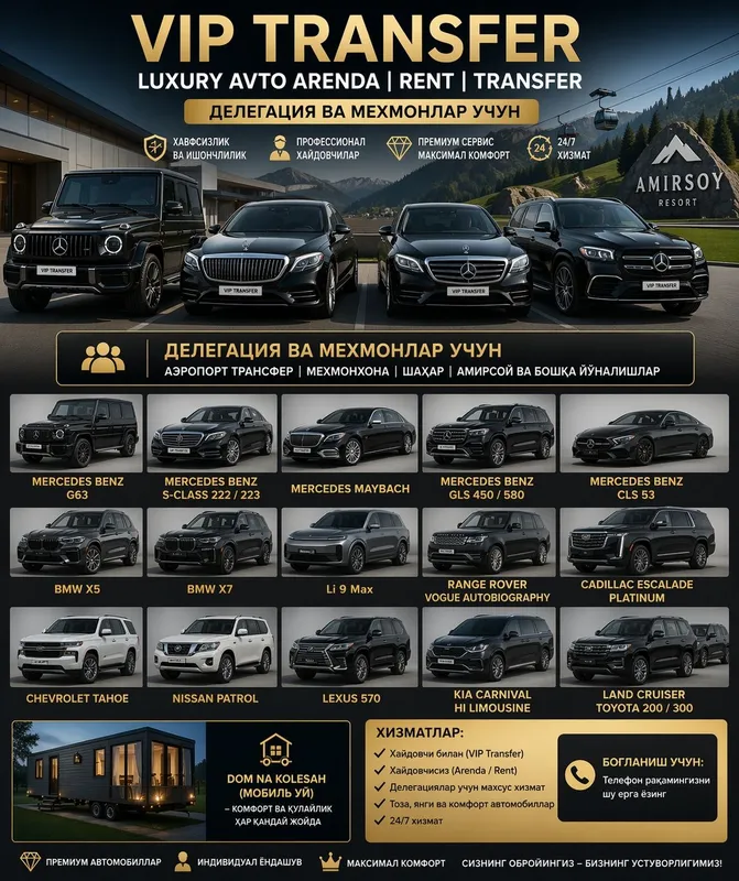 Прокат Rentcar Делегация ва Мехмонлар учун VIP Transfer | Luxury Avto