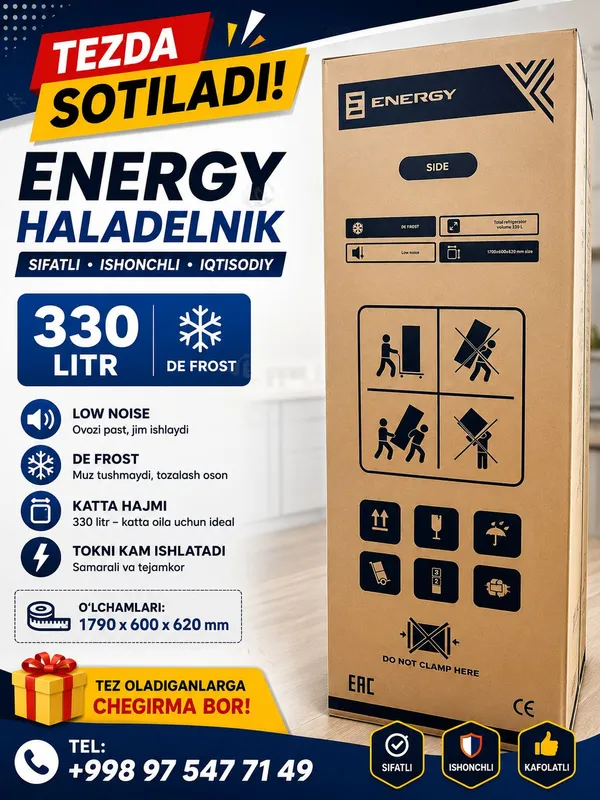 ENERGY ENERGY