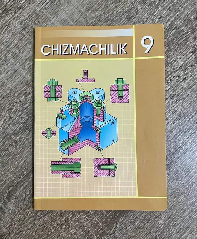 Учебник по черчению 9 класс 1 Учебник по черчению 9 класс 1