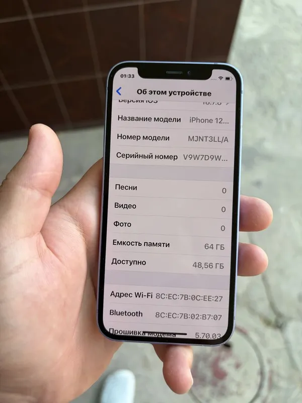 Iphone 12 mini. 6