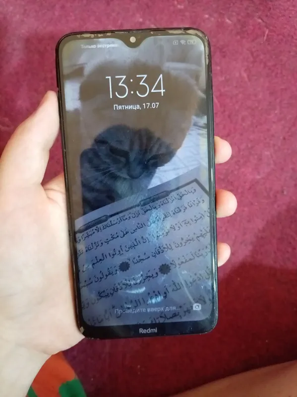 Telefon Redmi 8A 2