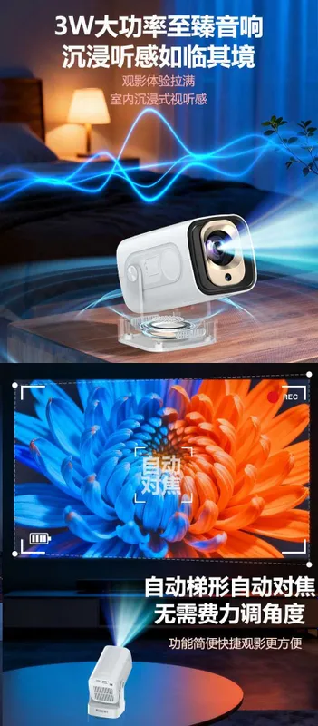 Yesido TV16 Проектор с электрофокусом Wi-Fi 6 и BT5.4 Android 1080P HD 4 Yesido TV16 Проектор с электрофокусом Wi-Fi 6 и BT5.4 Android 1080P HD 4
