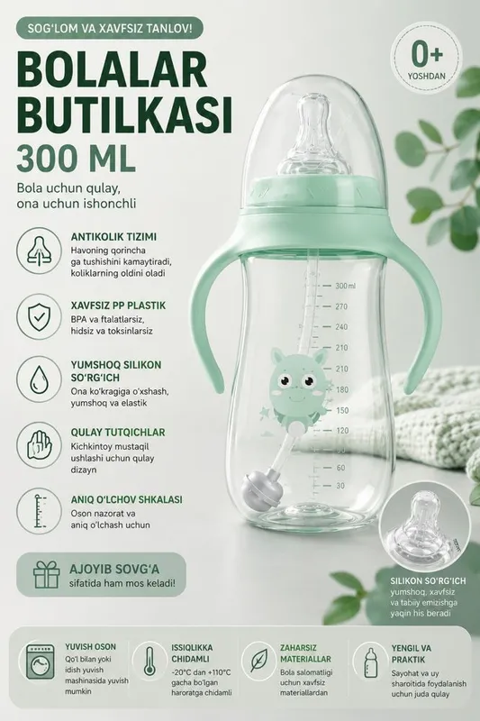 bolalar butilkasi — chaqalog‘ingiz uchun ilk kunlardanoq g‘amxo‘rlik!