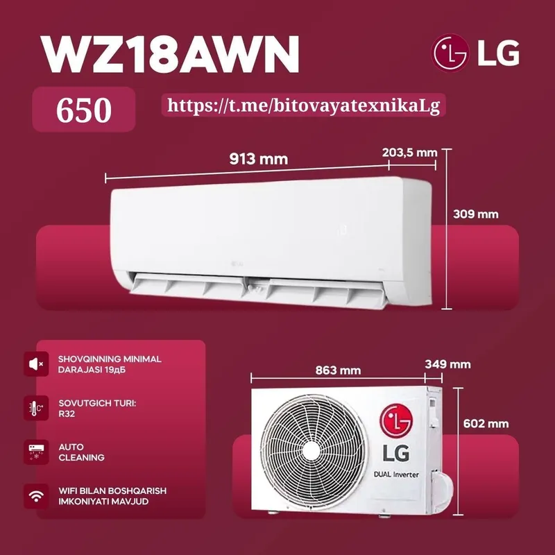 Кондиционер LG WZ12AWN Оптом и в розницу — фото 1