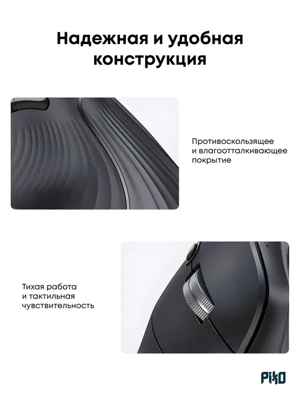 UGREEN Вертикальная беспроводная мышь — фото 8