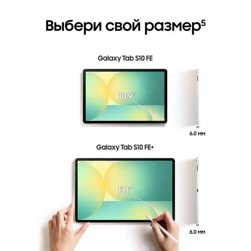 Новый модель Samsung Galaxy Tab S10 Fe • Планшет • 3 Новый модель Samsung Galaxy Tab S10 Fe • Планшет • 3